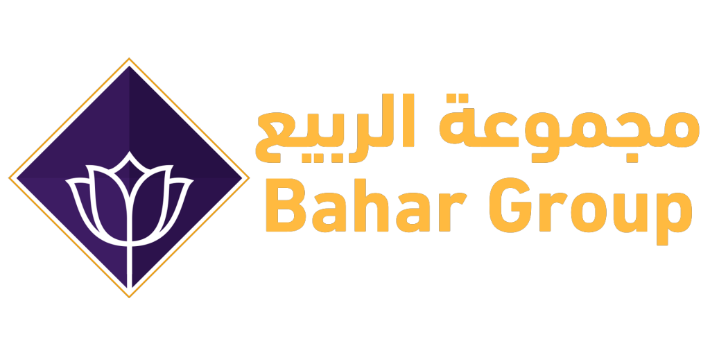 bahar group horizontal logo